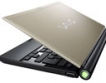 Новият Sony Vaio е най-лекият лаптоп в света
