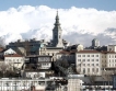 Сърбия излиза постепенно от кризата