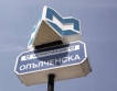 ЕК с нов транш за метрото на София