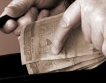 $40 млрд. подкупи плаща бизнесът