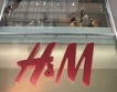 H&M с по-висока печалба през Q3 