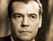 Медведев: Недооценихме кризата