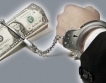 FT: България „обуздава” корупцията