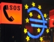 Само федерация ще спаси  еврото 