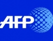 AFP с обществена мисия
