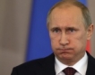 Путин: 200% увеличение на заплатите