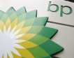 $24 млрд. печалба за BP