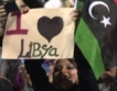 Либия - година след революцията
