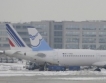 Air France: Край на стачката