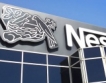 Силна година за Nestle