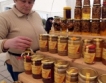 Плевен: Международно пчеларско изложение