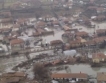 Траур за жертвите от наводненията