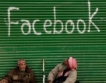 Facebook в цифри