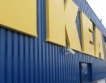 IKEA шпионира служители и клиенти?
