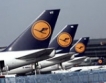 Lufthansa отмени 140 полета 
