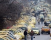 3 500 таксита в София без увеличение 