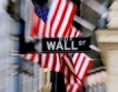 Wall Street: Основните индекси ↑ 