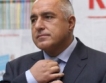 Борисов: Петъчна дилема - бонус или министър?