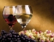 Законови промени за винарския сектор