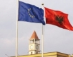 Албания с 3,1% ръст за 2011 г.