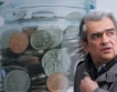 Гърция - бавят и спират заплати