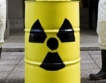 Япония затяга стандартите за ядрените централи