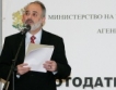 Т. Младенов дава старт на схема за безработни