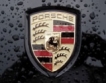 Baby Porsche