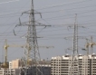 Рекорден спад в потребление на ток в София