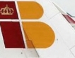 Iberia отмени 156 полета