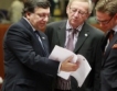 Еврозоната - скандал между министри