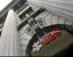 UBS отчете спад