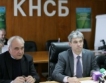 КНСБ: 25% ръст на СРЗ до 2017 г.