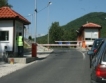 България - новата емигрантска дестинация