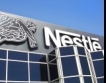 Nestle с ръст на продажбите през Q1