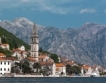 Средната заплата в Черна гора е €489 
