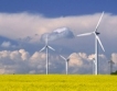 Вятърната енергия по-евтина от ядрената?