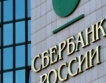 Русия с намалени валутни резерви