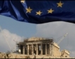 Банки:политическа парализа в Гърция