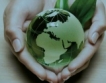 Световен ден на околната среда