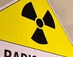 Ядреният сектор – тайни споразумения и измами