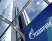 "Нафтогаз" изплати $648 млн. на "Газпром"