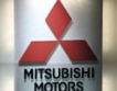 Завод на Mitsubishi за €1