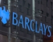 И Боб Даймънд напуска Barclays