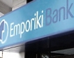 Националната банка на Гърция търси съюз 
