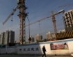 Китай: $2,38 трил. инвестирани в имоти