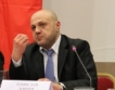 Румънският евро министър в София 