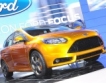 Focus ST на поточната линия