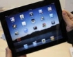 Мини-iPad скоро