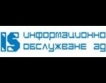 "Информационно обслужване"  на загуба